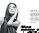 Nicole Scherzinger prend la pose pour C&A au Brésil !