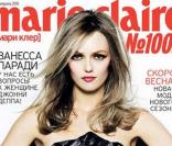 Vanessa Paradis en couverture du Marie-Claire US 
