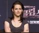 Kristen Stewart et Taylor Lautner à Séoul