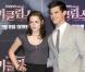 Kristen Stewart et Taylor Lautner à Séoul