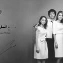 Rania de Jordanie vous souhaite une merveilleuse année avec toute sa famille !
