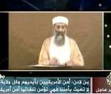 Oussama Ben Laden, en 2001, certainement en Afghanistan