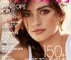 La couverture du magazine Vogue juin 2011 avec Penélope Cruz