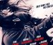 Haywire , en salles le 11 juillet.