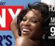 PHOTOS : Serena Williams est sexy et le prouve !