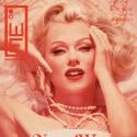 Blonde : Naomi Watts abandonne Marilyn Monroe, le biopic sauvé par Brad Pitt