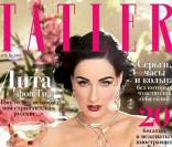 Dita Von Teese en couverture de Tatler Russie, numéro d'avril 2009