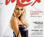 Asdis Ran, en couverture de  Max 