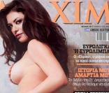 La superbe Sofia Georgiou... en couverture de Maxim ! 