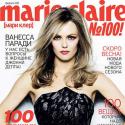 Quand Vanessa Paradis se transforme en femme fatale sexy, on valide !