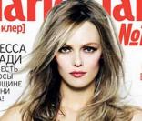 Vanessa Paradis en couverture de Marie Claire Russie