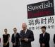 A l'occasion de leur visite officielle en Chine, mi-octobre 2010, Victoria et Daniel de Suède, chargés de promouvoir les productions de leur pays, ont épaté leur public par leur relation tendre et complice !