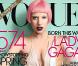 Lady Gaga en plein ego-trip... Et si elle se plantait ?