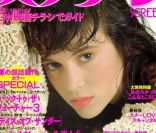 17 ans, et la jeune comédienne Alyssa Milano, cheveux mouillés et regard profonda déjà tout d\'une grande. <em>Screen</em>, Juin 1990.<br />