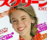Alyssa Milano en couverture du magazine <em>Screen</em> de novembre 1988.<br />
