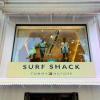 La soirée 'Surf Shack' au magasin Tommy Hilfiger des Champs-Elysées à Paris, le 4 juin 2013.