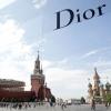 Défilé Dior pour la collection prêt-à-porter automne-hiver 2013-2014 sur la Place Rouge à Moscou, le 9 juillet 2013.