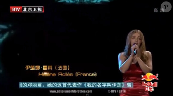 La chanteuse Hélène Rollès interprète son tube "Hélène, je m'appelle Hélène", en chine. Janvier 2014.