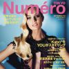 Candice Swanepoel - Numéro Tokyo, septembre 2012.