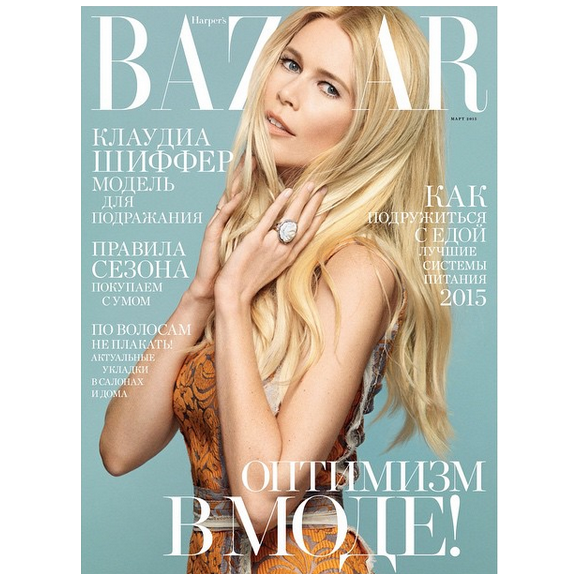 Claudia Schiffer en couverture du magazine Harper's Bazaar russe, mars 2015