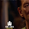 Teheiura - "Koh-Lanta 2020", le 24 avril 2020 sur TF1.