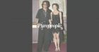 Vanessa Paradis humiliée par Johnny Depp : ses autres ex qui l'ont fait souffrir...