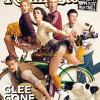 L'équipe de Glee en couverture de Rolling Stones