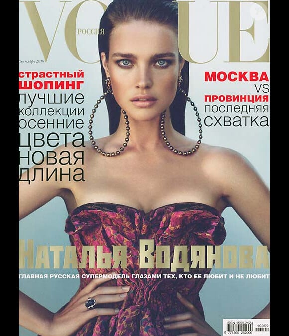 Natalia Vodianova en couverture de Vogue