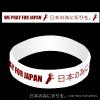 Ce bracelet en faveur du Japon a déjà été écoulé à plus 50 000 exemplaires sur le site officiel de Lady Gaga.