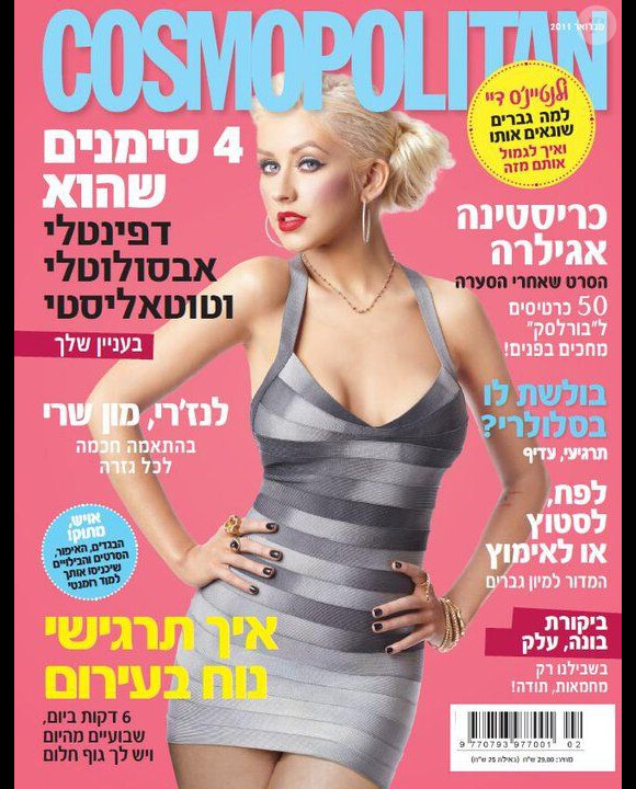 Christina Aguilera en couverture du Cosmopolitan Israel de février 2011.