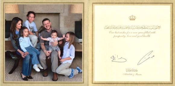 Edition 2006... La carte de voeux de la famille royale jordanienne, une belle tradition respectée année après année...