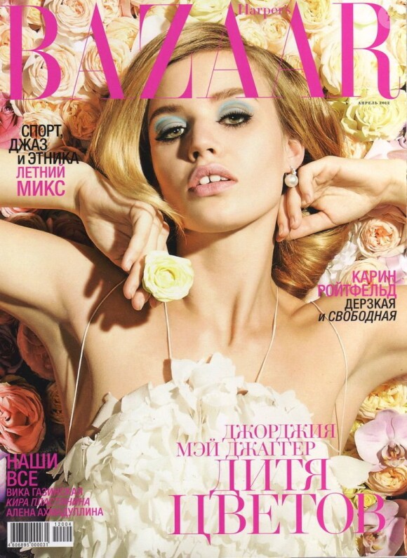 Georgia May Jagger en couverture de l'édition russe du magazine Harper's Bazaar pour avril 2012.