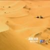 Des conditions extrêmes dans la bande-annonce de Masterchef 3, dès jeudi 23 août 2012 sur TF1