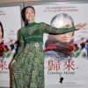 Gong Li à l'avant-première du film "Coming Home" à Paris, le 16 décembre 2014.