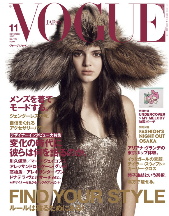 Kendall Jenner photographiée par le duo Luigi et Iango en couverture du magazine Vogue Japan. Numéro de novembre 2015.