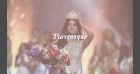 Miss Univers 2021 : Découvrez le nom et le pays de la gagnante, Clémence Botino classée...