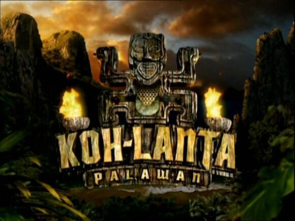 Koh-Lanta 2007 a été tourné à Palawan, dans les Philippines.