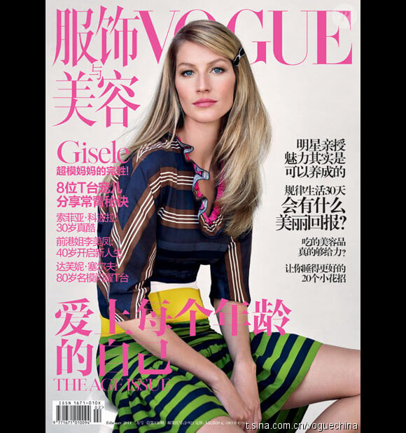 Gisele Bündchen en couverture du magazine Vogue China pour le mois de février 2011