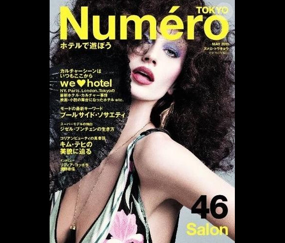 Gisele Bündchen en couverture du magazine Numéro Japon pour le mois de mai