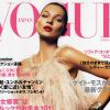 Le top model Kate Moss en couv' de Vogue Japan pour son numéro de mai 2011.