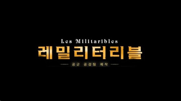Les Misérables : L'armée sud-coréenne parodie avec humour la comédie musicale