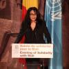 Exclusif - Yamina Benguigui (ministre déléguée en charge des Français de l'étranger et de la Francophonie) lors de la soirée de solidarité pour le Mali à l'Unesco à Paris, le 18 février 2013. La ministre s'est exprimée sur la destruction du patrimoine culturel du pays et l'aide de la France.