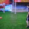 Lionel Messi face à un gardien japonais ultraperformant