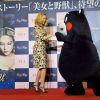 Léa Seydoux fait la promotion du film "La Belle et la Bête lors d'une conférence de presse à Tokyo, le 4 septembre 2014.