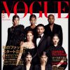 Kanye West, Joan Smalls, Jamie Bochert, Riccardo Tisci, Jessica Chastain, Kozue Akimoto, Mica Arganaraz et Kendall Jenner en couverture du numéro d'août 2015 de Vogue Japan.