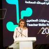 La reine Rania de Jordanie lors du Forum Teacher Skills le 6 décembre 2015.