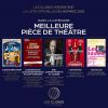 La 15e cérémonie des Globes se déroulera le 14 mars 2020 à la salle Wagram, à Paris.