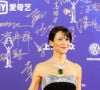 Sophie Marceau sur le tapis rouge de la cérémonie d'ouverture du 9ème festival international du film de Pekin, Chine, le 13 avril 2019. Sophie Marceau compose la délégation représentant la France lors du festival.