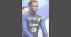 Benjamin Mendy à nouveau au tribunal : la star des Bleus accusée d'un septième viol