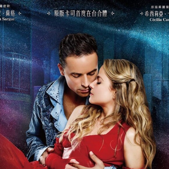 Retrouvailles de Cécilia Cara et Damien Sargue pour le spectacle "Roméo et Juliette, de l'amour à la haine".